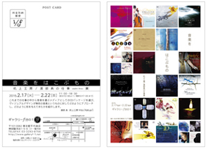 ���y���͂��Ԃ���
                          ����H�[/�n���T�̎d���W