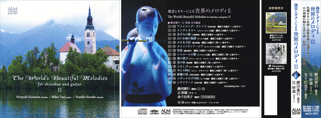 �J�ƃM�^�[�ɂ��
                                                          ���E�̃����f�B II