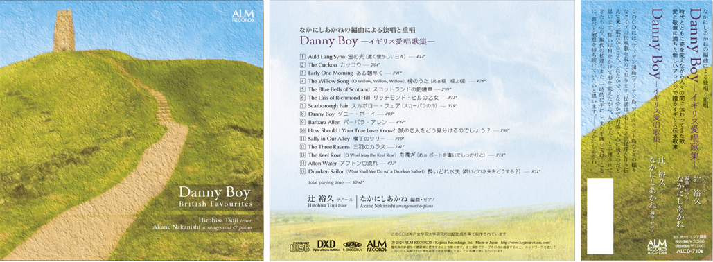 �Ȃ��ɂ������˂̕�
                                                          �Ȃɂ��Ə��Əd��
                                                          Danny Boy
                                                          �\�C�M���X�����̏W�\