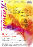 ���كo���b�N���t�c�@��3�������t��