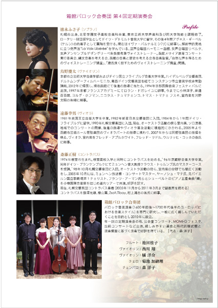 ���كo���b�N���t�c�@��4�������t��