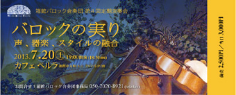 ���كo���b�N���t�c�@��4�������t��