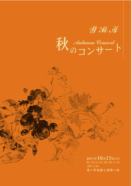 �x�l�`�@�H�̃R���T�[�g