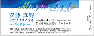 ���� �^�� �s�A�m���T�C�^��