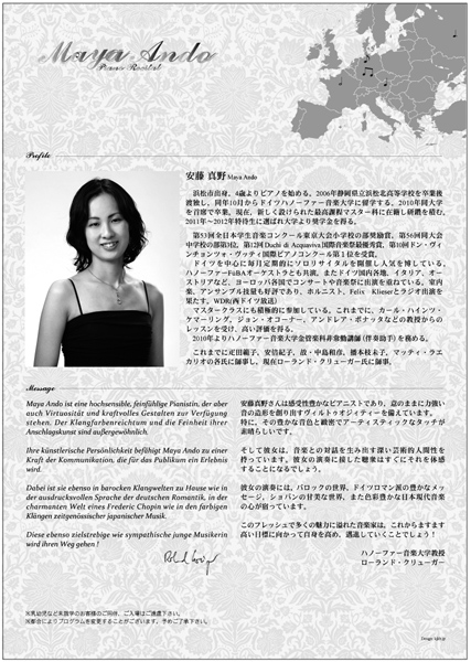 ���� �^��
                    �s�A�m���T�C�^��