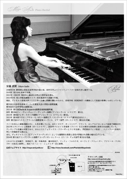 �����^��s�A�m���T�C�^���` ���Ɖe�̑t�Ł`