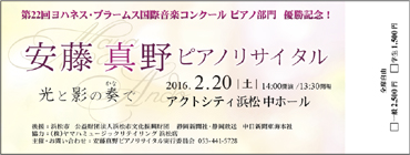 �����^��s�A�m���T�C�^���`
                ���Ɖe�̑t�Ł`