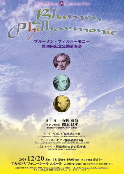 �u���[�����E�t�B���n�[���j�[��30������