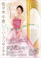 ���X�ؐ�b�n�[�v���T�C�^��2014