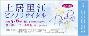 �y�����]�s�A�m���T�C�^��