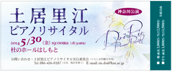 �y�����]�s�A�m���T�C�^��