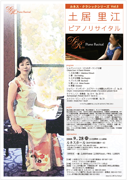 �y�����]�s�A�m���T�C�^��