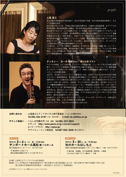 �y�����]�s�A�m���T�C�^��