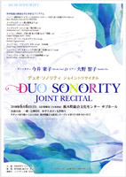 �f���I�\�m���e�B�E�W���C���g���T�C�^��