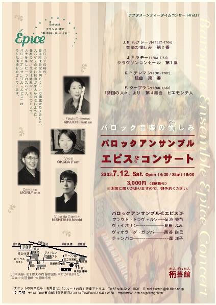 �o���b�N�A���T���u���G�s�X�R���T�[�g