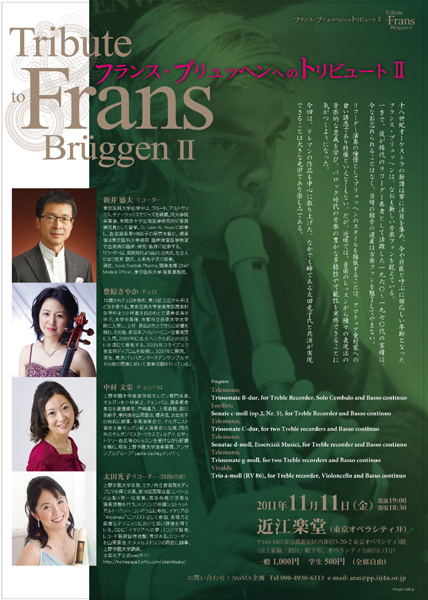 �t�����X�E�u�����b�w���ւ̃g���r���[�g �U