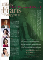 �t�����X�E�u�����b�w���ւ̃g���r���[�g �U