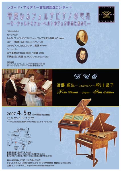 �ؗ�Ȃ�t�H���e�s�A�m�̐��E