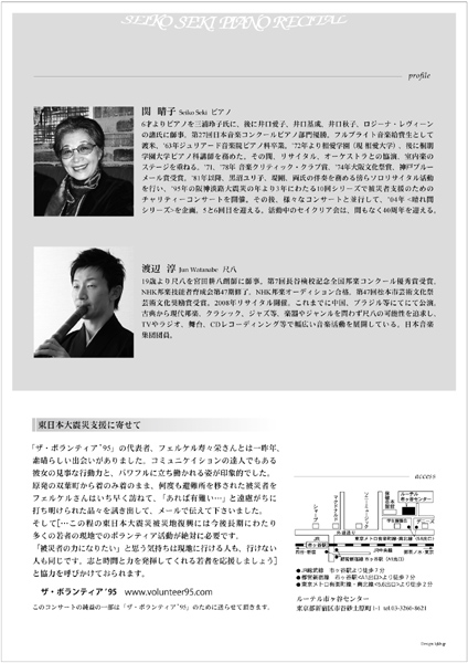 �֐��q�s�A�m���T�C�^��