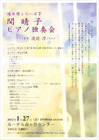 �֐��q�s�A�m���T�C�^��