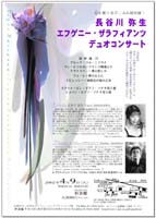 ���J��퐶���G�t�Q�j�[��U���t�B�A���c�f���I�R���T�[�g