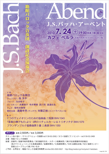 ���كo���b�N���t�c�@�n�݋L�O����/�o�b�n�E�A�[�x���g]