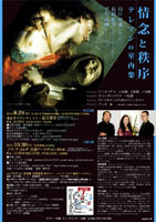 �w��O�ƒ����`�e���}���̎����y�`�x