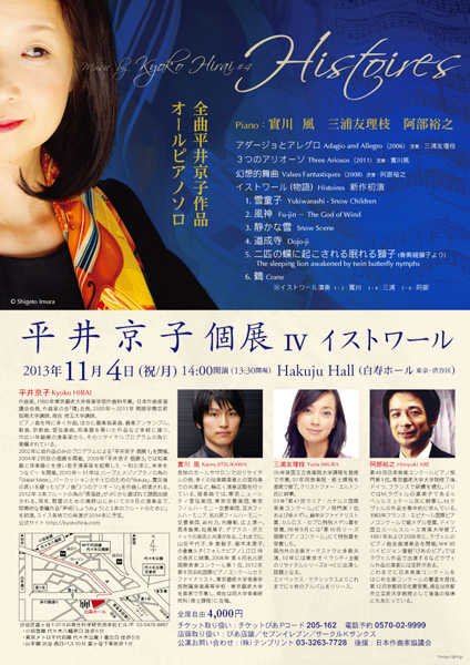 ���䋞�q �W
                    �W 2013