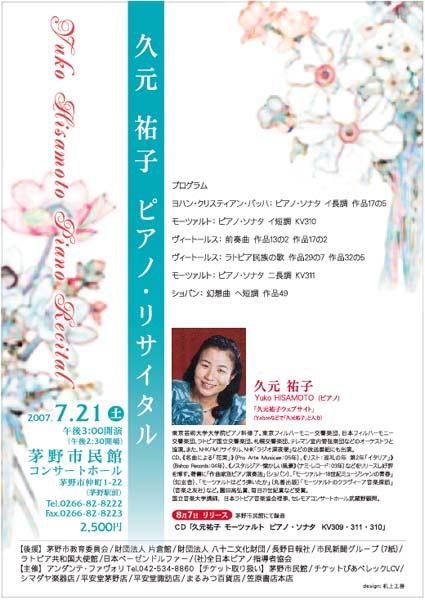 �v���S�q�s�A�m���T�C�^��