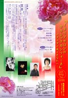 �C�^���A�T�����̃N���V�b�N�J���c�H�[�l