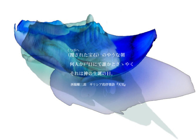 blue lip ship 2002.1