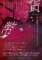 �ؓ����q���m�I�y��2022