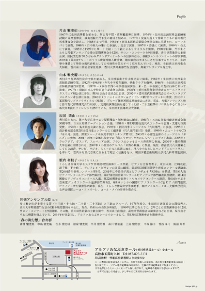 �ЎR��j�C�E�R�{��j��@ⵃW���C���g���T�C�^��2015