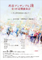 �A���T���u���� ��14�������t��