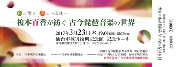 �|�{�S�����a�� �Í����i���y�̐��E�`�P�b�g