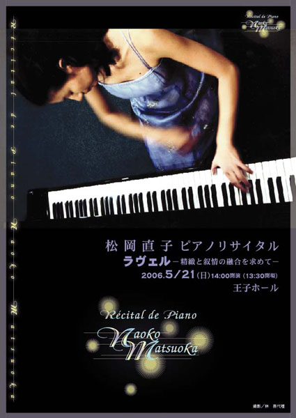 �������q�s�A�m���T�C�^��