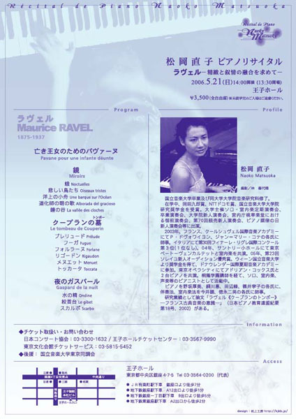 �������q�s�A�m���T�C�^��