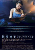 �������q�s�A�m���T�C�^��