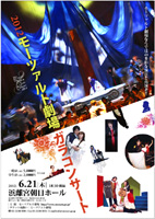 2012�N���[�c�@���g����K���R���T�[�g