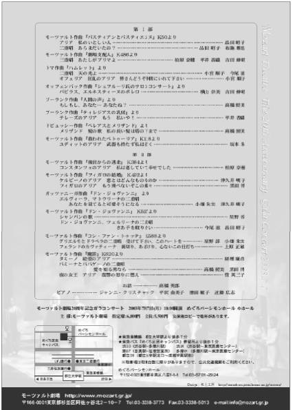 ���[�c�@���g����