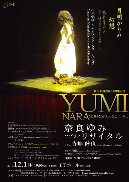 �ޗǂ�݃\�v���m���T�C�^��2011