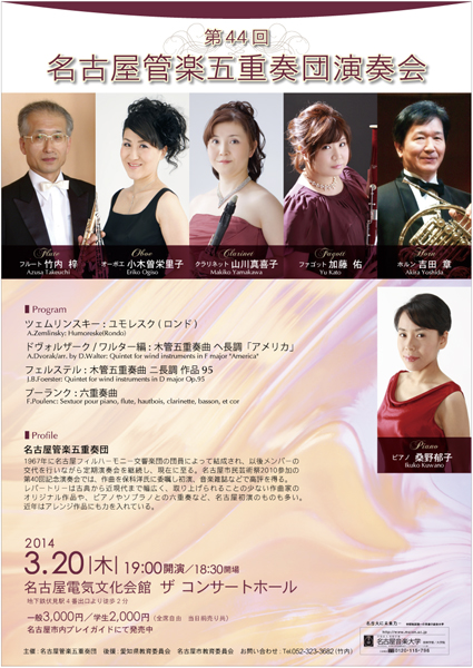 ��44�񖼌É��Ǌy�܏d�t�c���t��