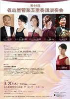 ��44�񖼌É��Ǌy�܏d�t�c���t��