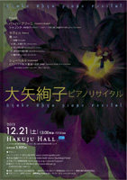 ���q �s�A�m���T�C�^��2013