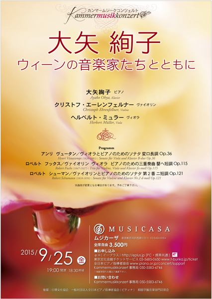 ���q
                  �E�B�[���̉��y�Ƃ����ƂƂ���