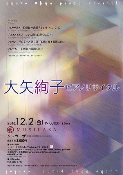 ���q
                  �s�A�m���T�C�^��2016