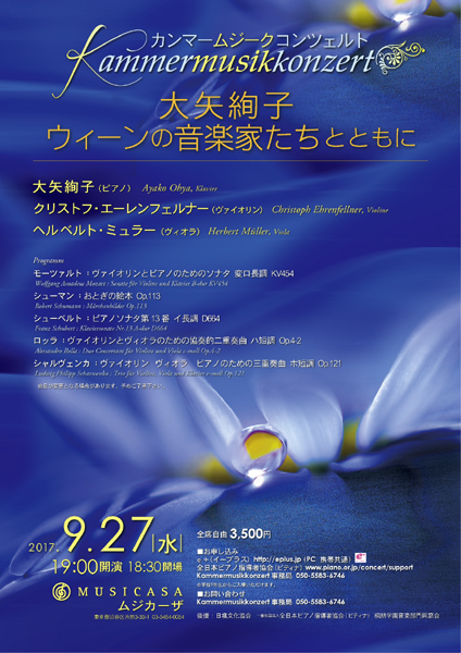 �J���}�[���W�[�N�R���c�F���g ���q �E�B�[���̉��y�Ƃ����ƂƂ��� 2017