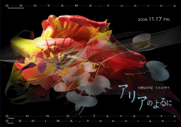 ����R�K�ā@�����̗[��