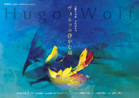 ����R�K�ā@�̗̂[��2009