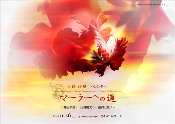 ����R�K�Ă����̗[�ׁ`�}�[���[�ւ̓��`